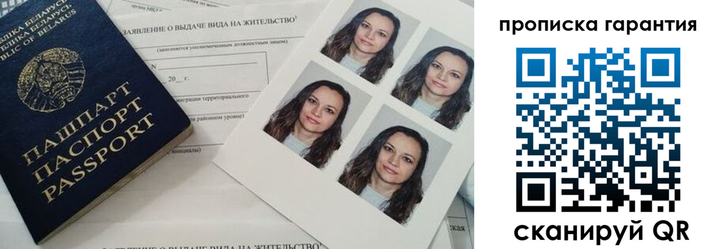 прописка иностранных граждан в Александрове