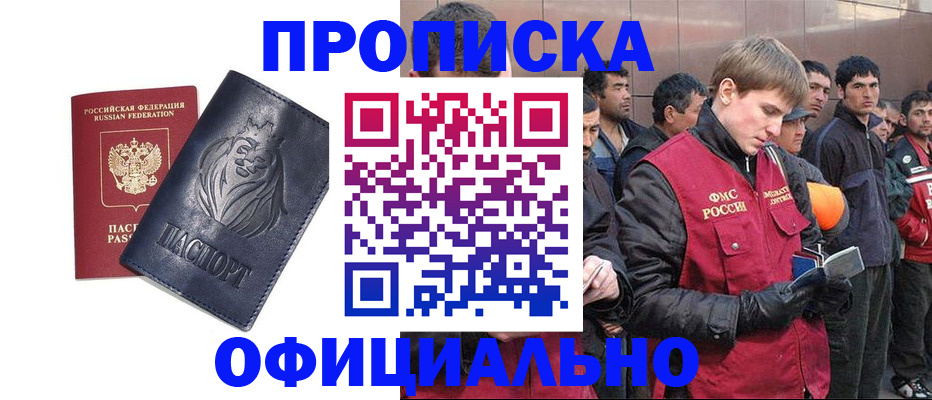 регистрация для дет. сада в Александрове