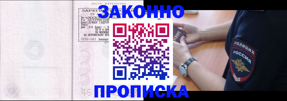найти адрес прописки в Александрове